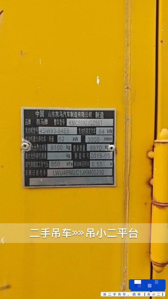 吊小二